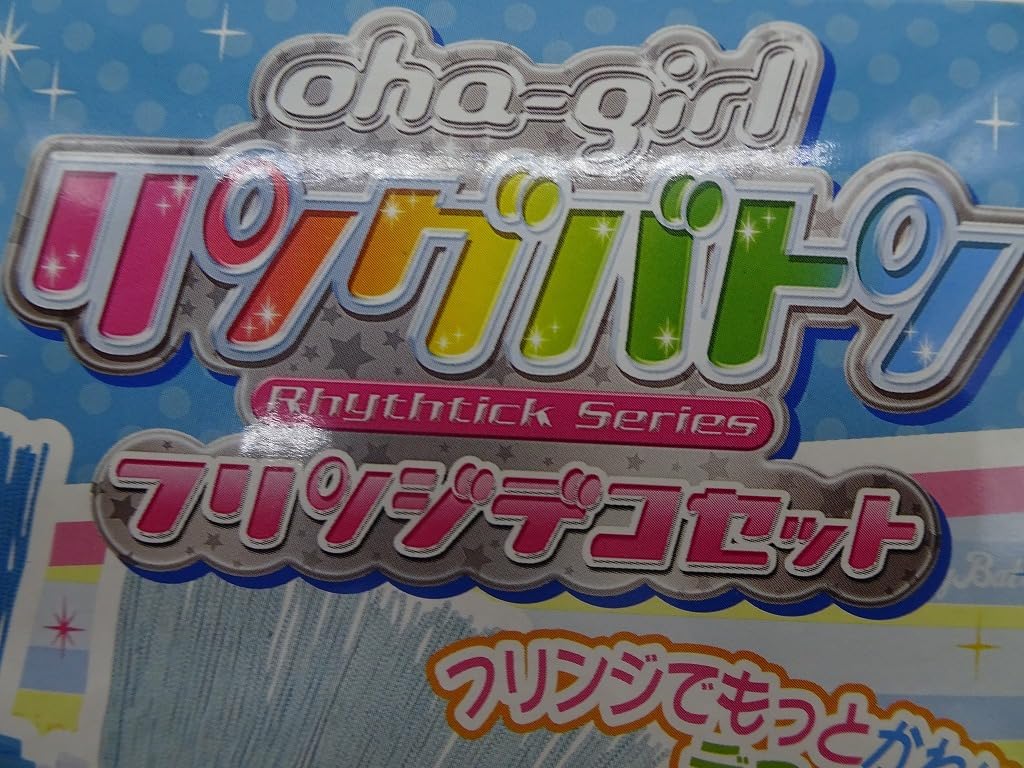 Amazon.co.jp: NB32 おはガール oha-girl おはスタ リングバトン リズ